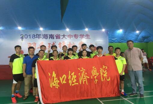 中国十大娱乐赌博城网址羽毛球代表队在2018年省大中专羽毛球锦标赛再创佳绩